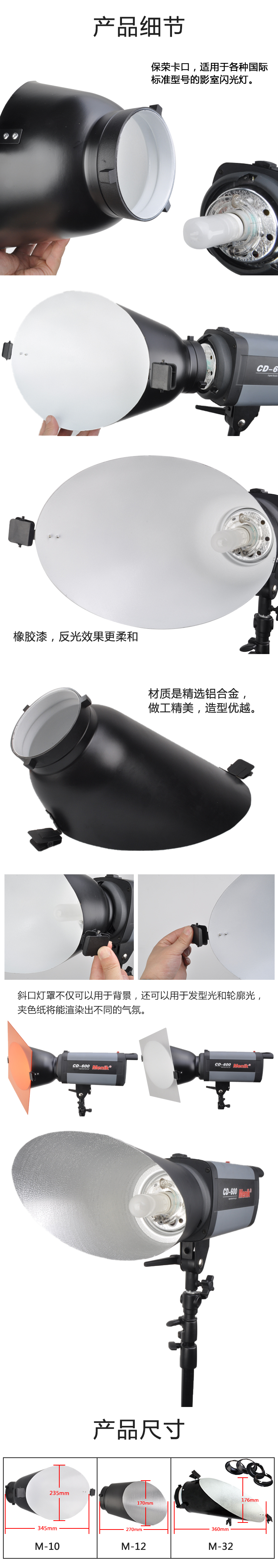 斜口灯罩长图.jpg