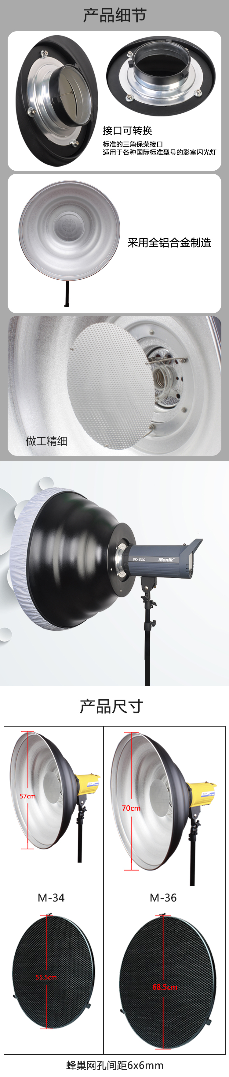 波浪雷达罩长图.jpg