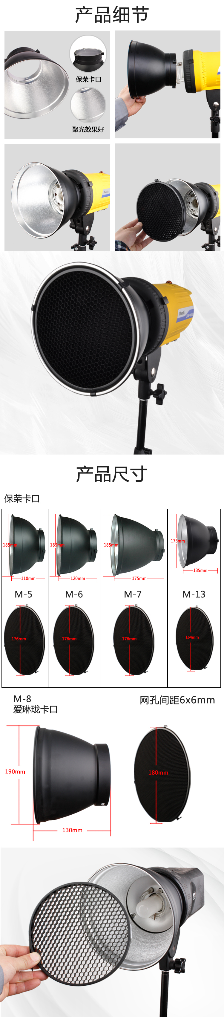 灯罩长图.jpg