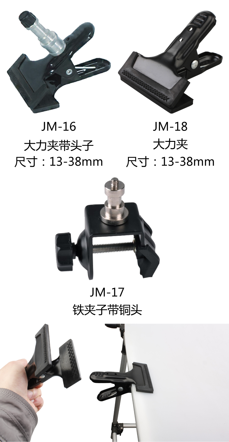 大力夹02长图.jpg