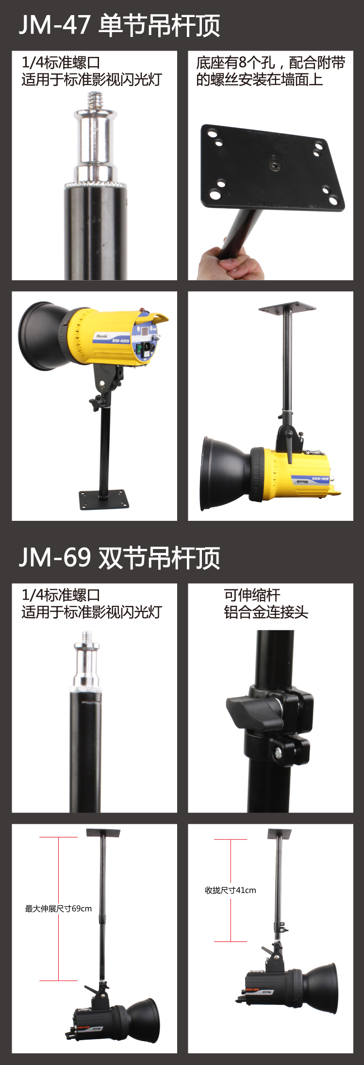 JM-47