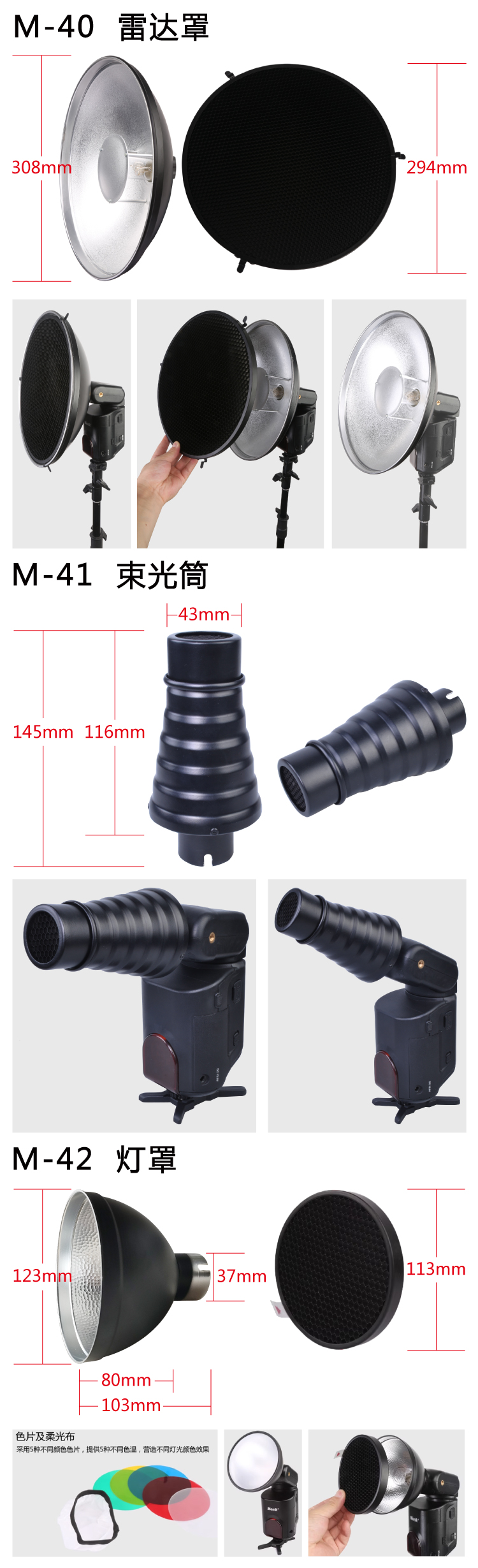 SJD-200配件长图.jpg